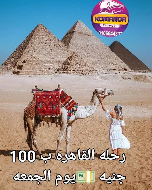 Komandatravel