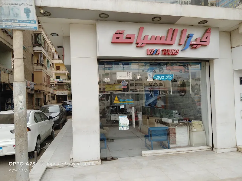Aladdin Recruitment Company