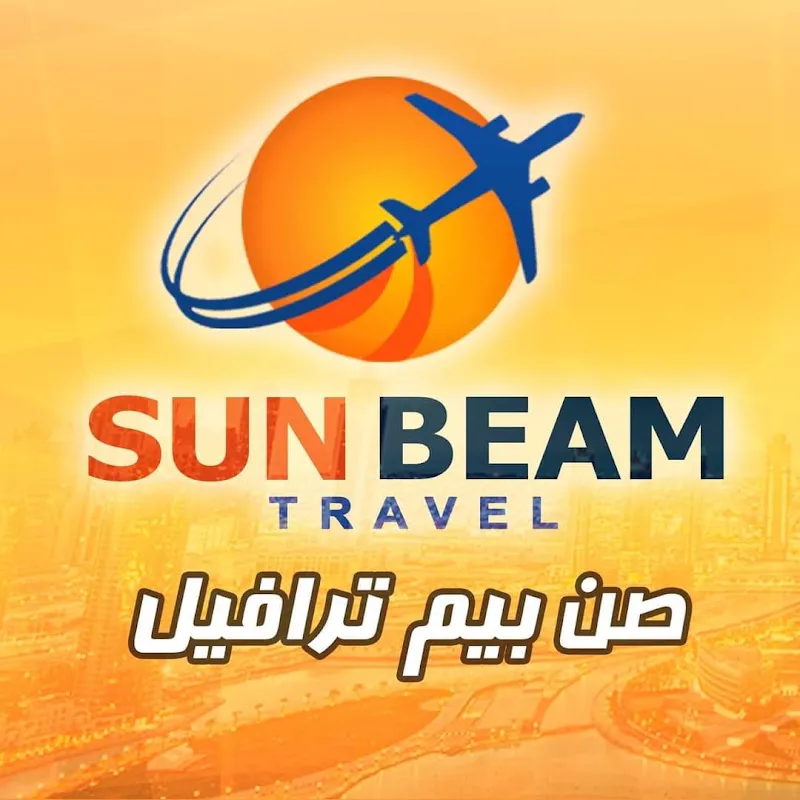 Sunbeam Travel