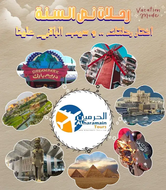 Orange Travel & Breeze Tourism