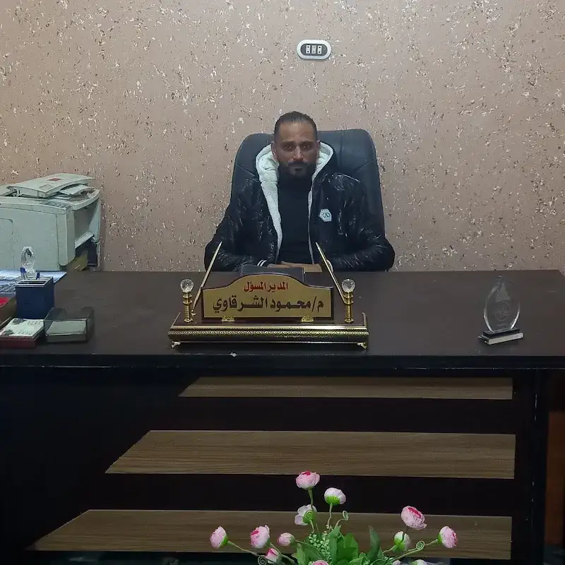 الشرقاوي