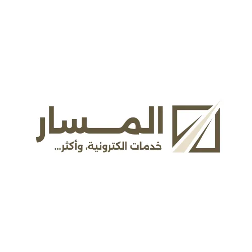 Al Masar | المسار
