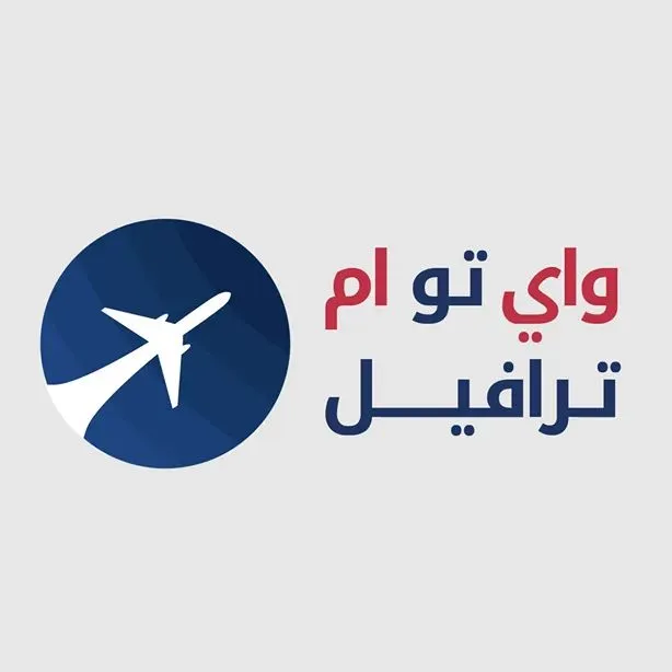 Al-Nahar Tourism Company, Menoufia Branch
