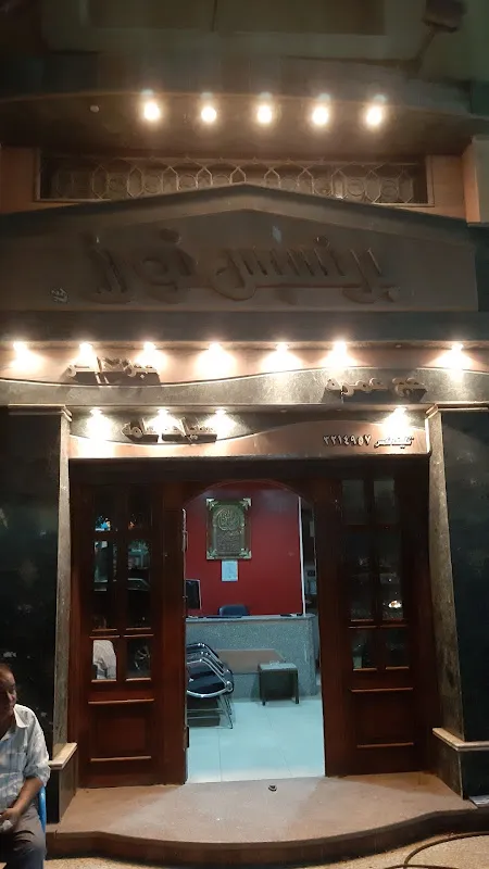 برنسيس تورز للسياحة فرع بنها