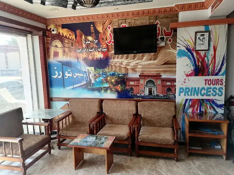 Sisi Travel - Sisi Travel Benha