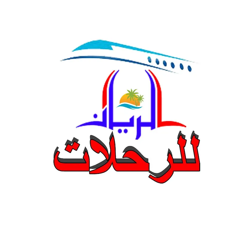 Al Rayyan Trips