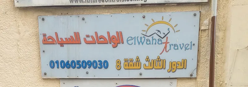 Oasis Tourism Company