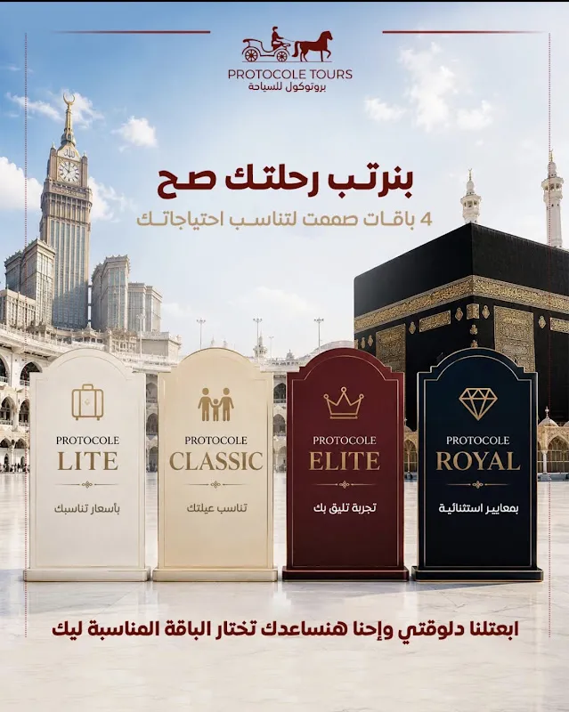 Protocol tours Protocol for Tourism