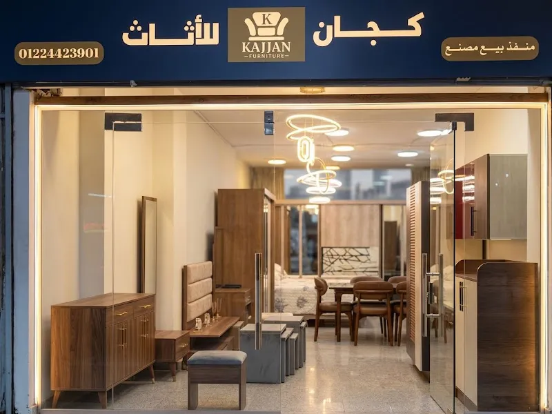 Egyptian Dalida Travel