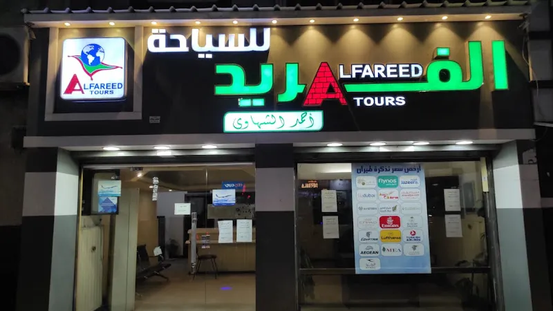 Al Resala Tours