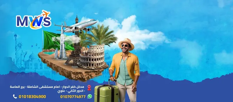 MWS travel Agency MWS Travel & Tourism
