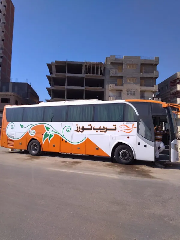 Trip Tours - Kafr Eldawar for Hajj and Omar Haj Mohammed Habib