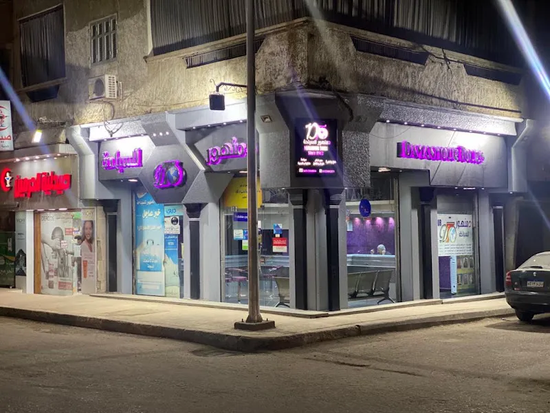 Damanhour Tours
