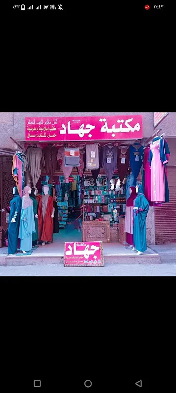 شركة البركه للنقل