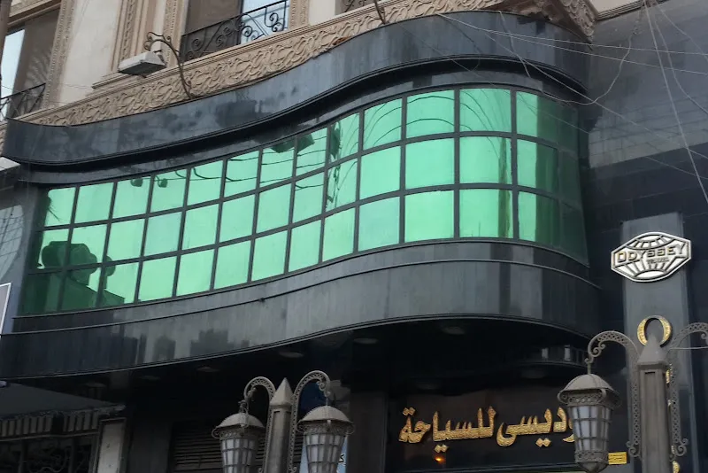 اوديسى للسياحة