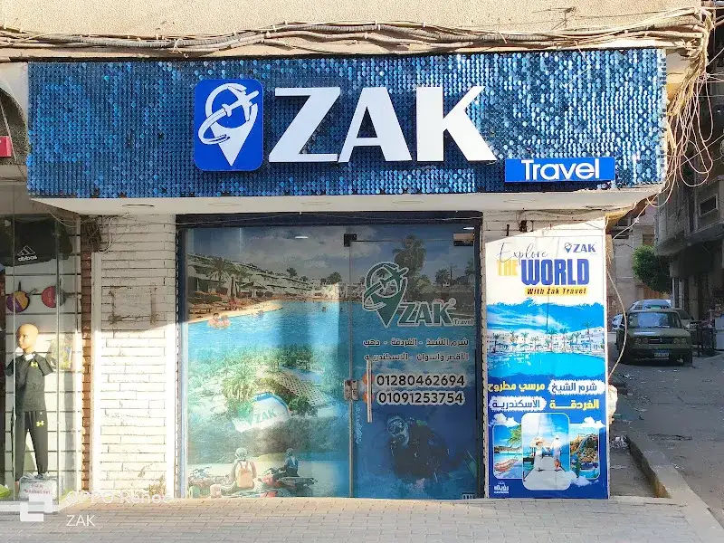 ZAK Travel - زاك للسياحة