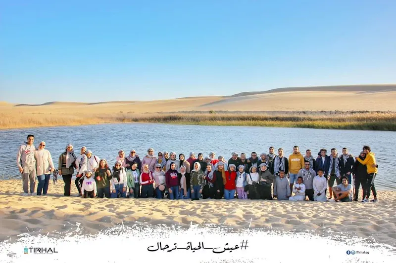 تِرحال - TIRHAL