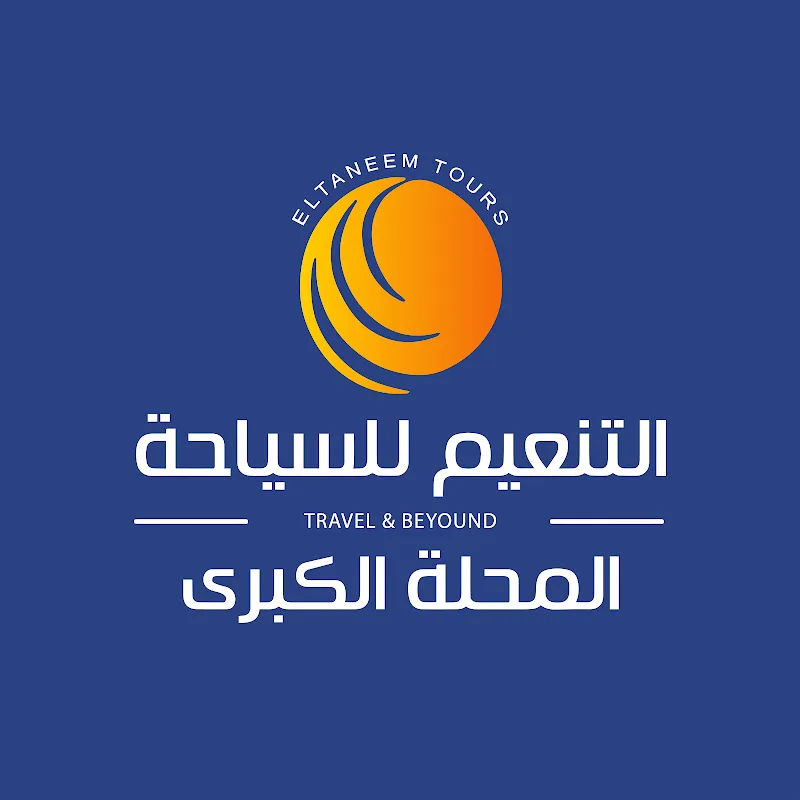 Kimidar Tours Mahalla