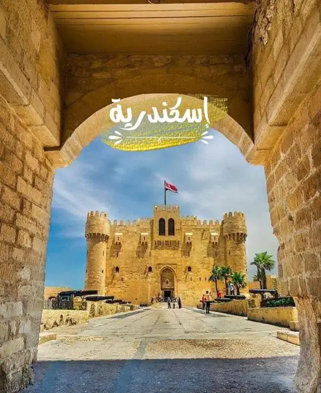 الدقهلية للسياحة