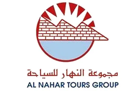 مكه للسياحه