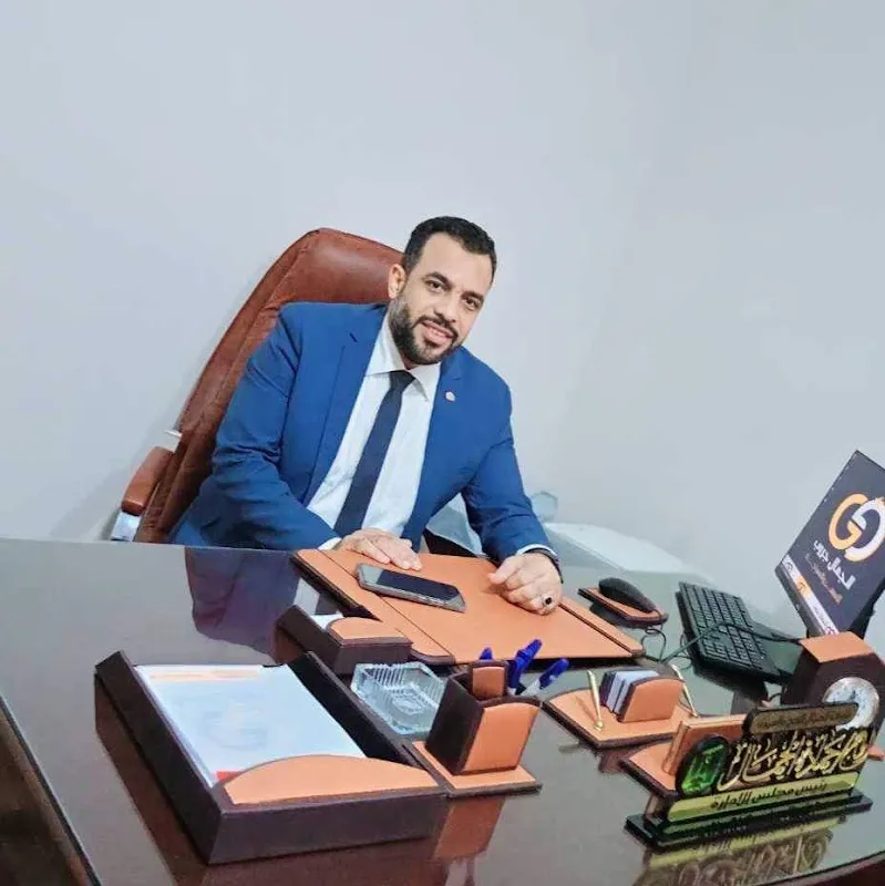 شركة الجمال جروب للسفر والسياحة