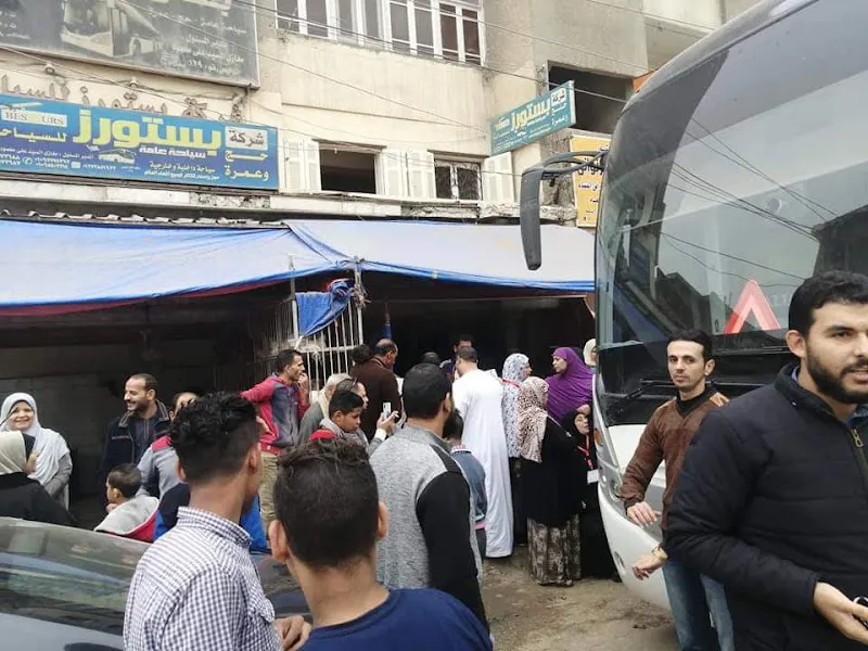 شركة بست تورز للسياحة