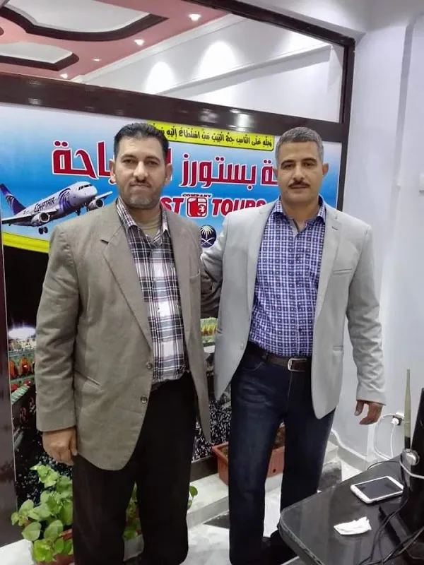 هدير للسياحة