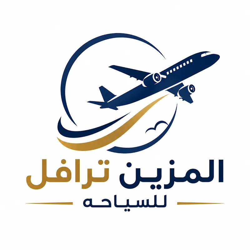شركة أنوار مكه للسياحة حج وعمرة وحجز تذاكر طيران