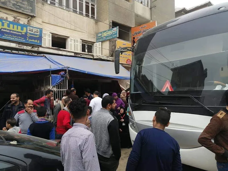 شركة بست تورز للسياحة