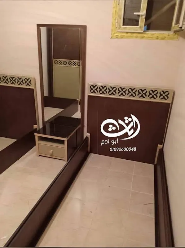 شركة نيو فلوريدا للسياحة