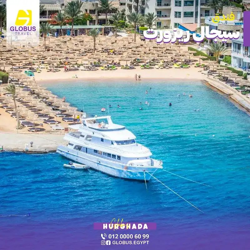 Globus travel