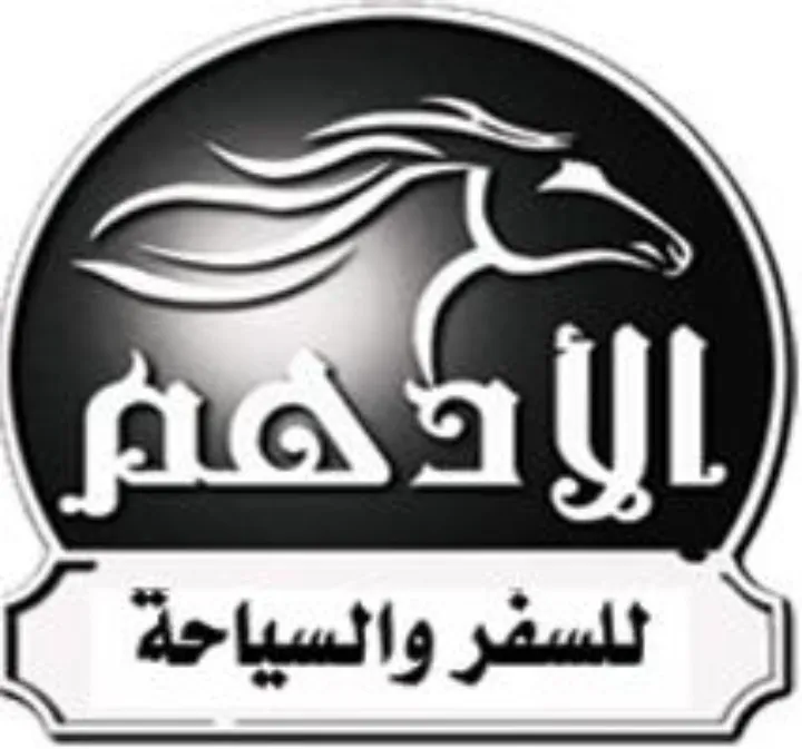 محمد والى للرحلات