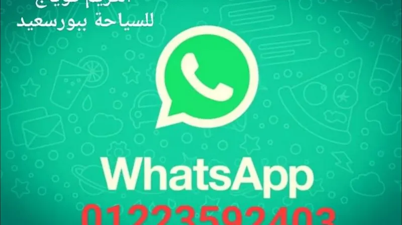 الكريم فوياج للسياحة