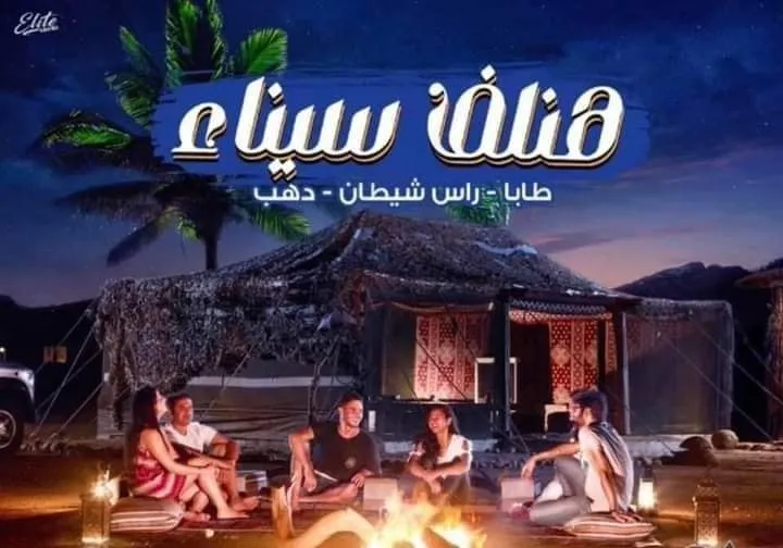 مودرانجسو للرحلات وتنظيم جميع انواع المناسبات(MODRANGSO)