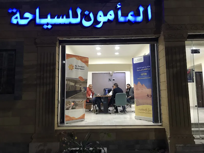 شركة براذر للسياحة الطريق الى الحرم