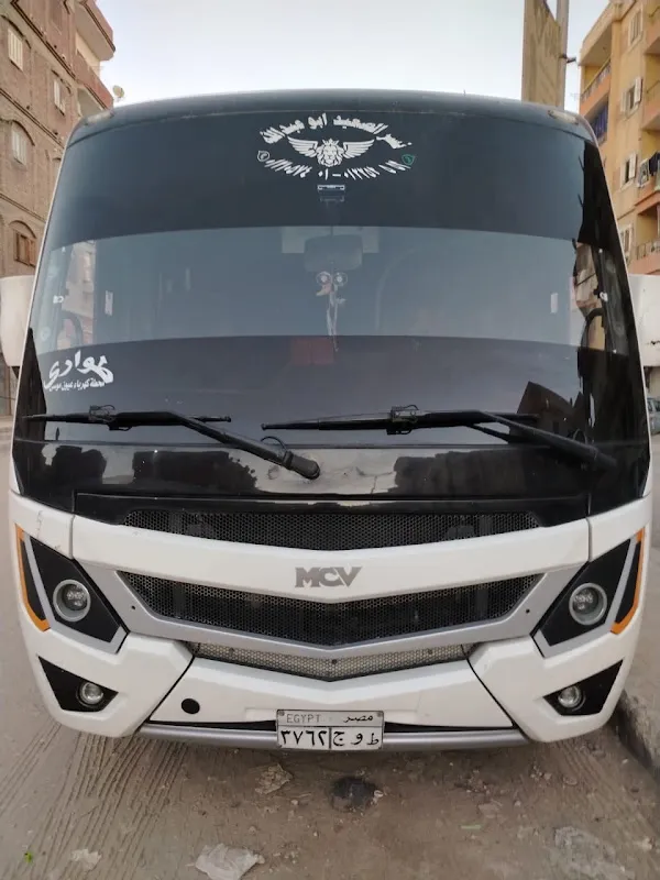 شركة نسر الصعيد للسفر والرحلات