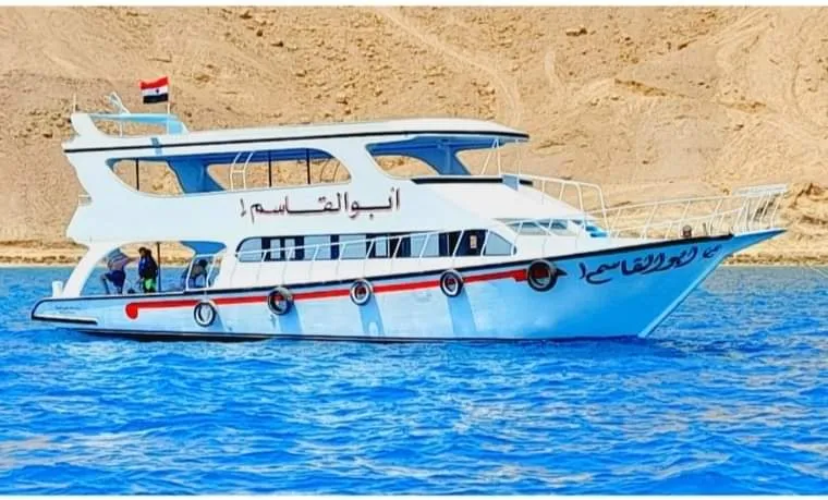 مركب أبوالقاسم