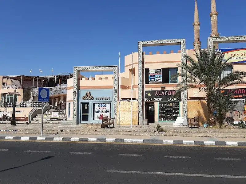 جو شرم تورز
