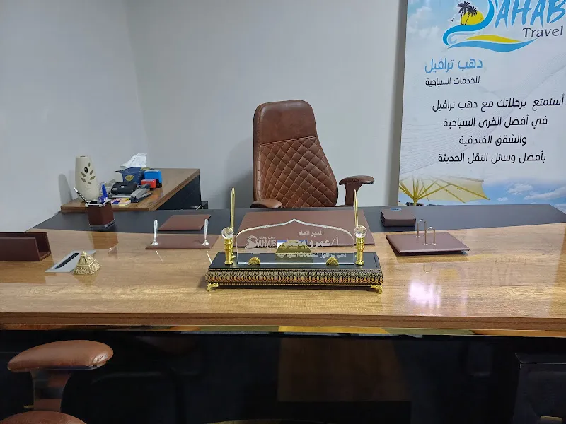 الممشى السياحى بدهب
