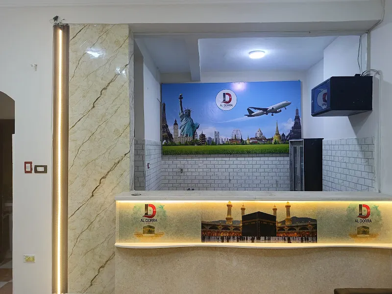 AL DORRA TRAVEL الدرة للسياحه الفيوم