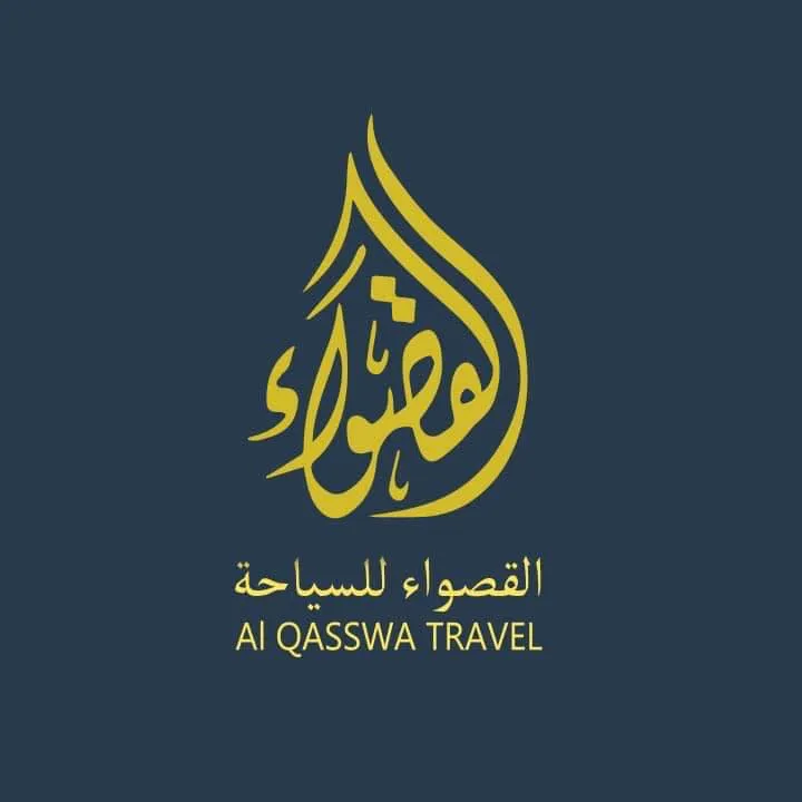 شركة أميال للسياحة الفيوم