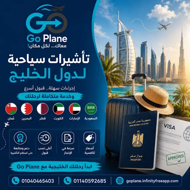 شركة فاست كنترول ترخيص 571