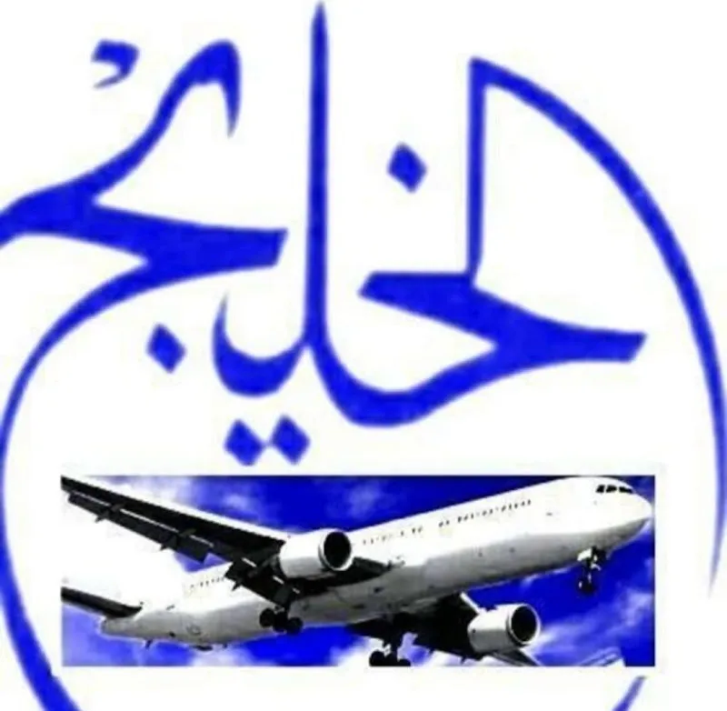 شركه منورا جرجا