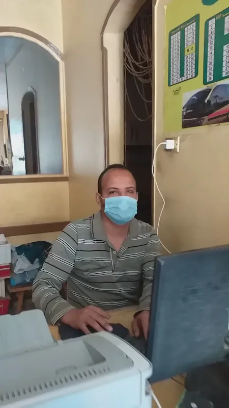 فروع.شركات.النقيب