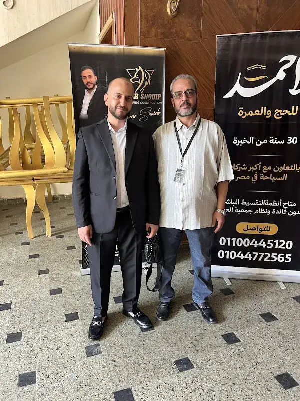 Al-Ahmad for Hajj and Umrah