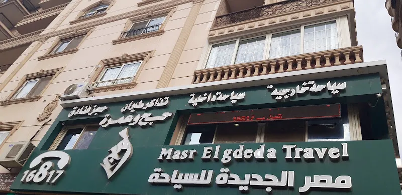 International Masr El Gdeda Travel