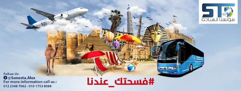 Sonesta Tours