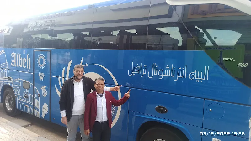 Al-Beih International Travel