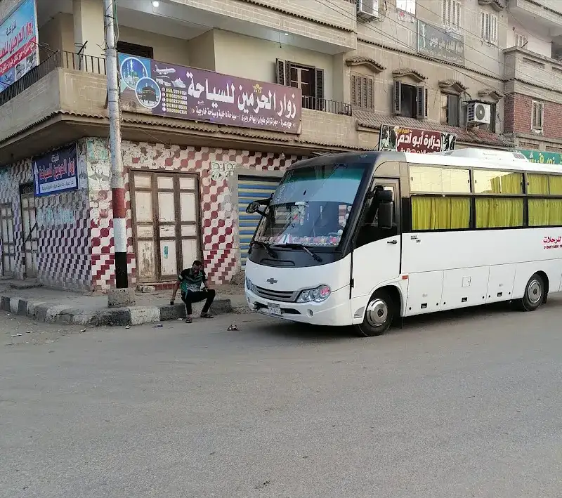 Zowar Al-Haramain Tourism Company in Tamy Al-Amdid City