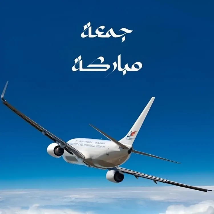 مكتب تساهيل وانجاز للسياحه